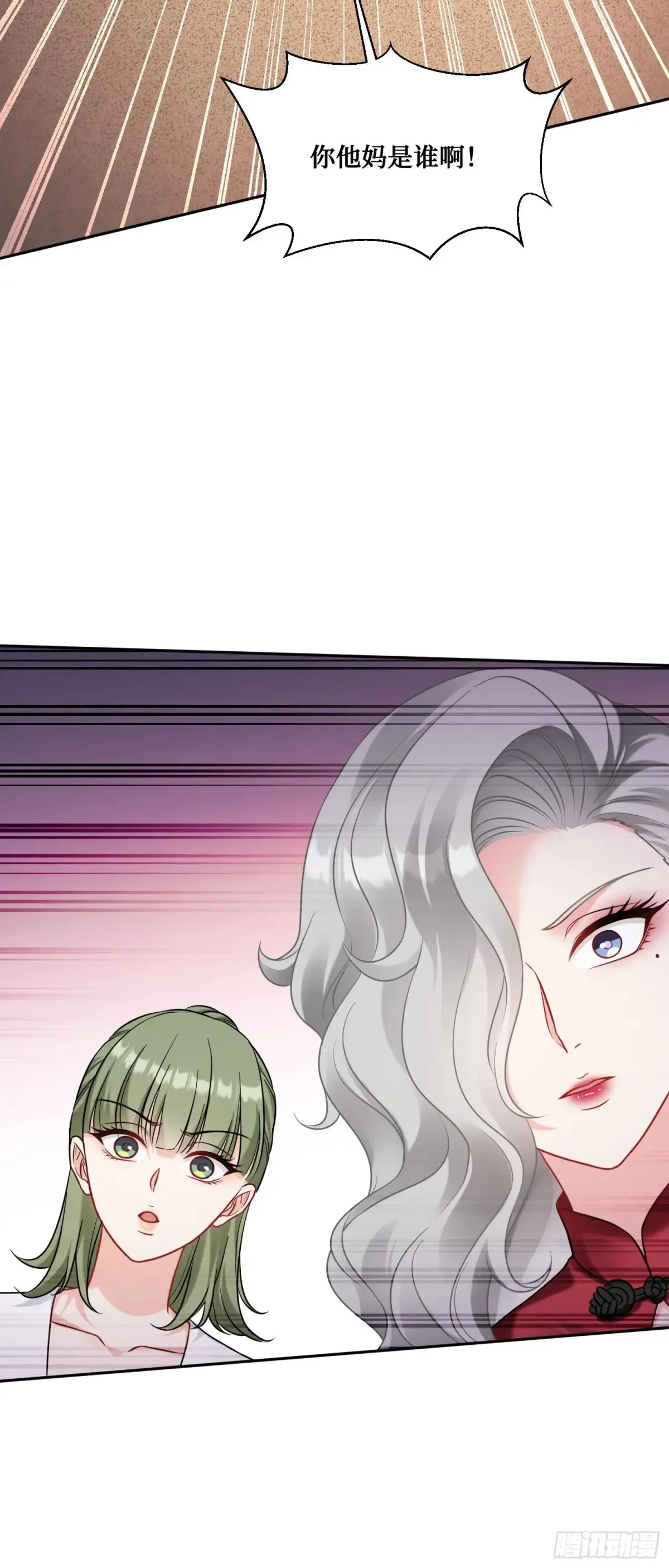 不当舔狗后我成了亿万神豪免费观看漫画,第79话：有钱才是王道1图