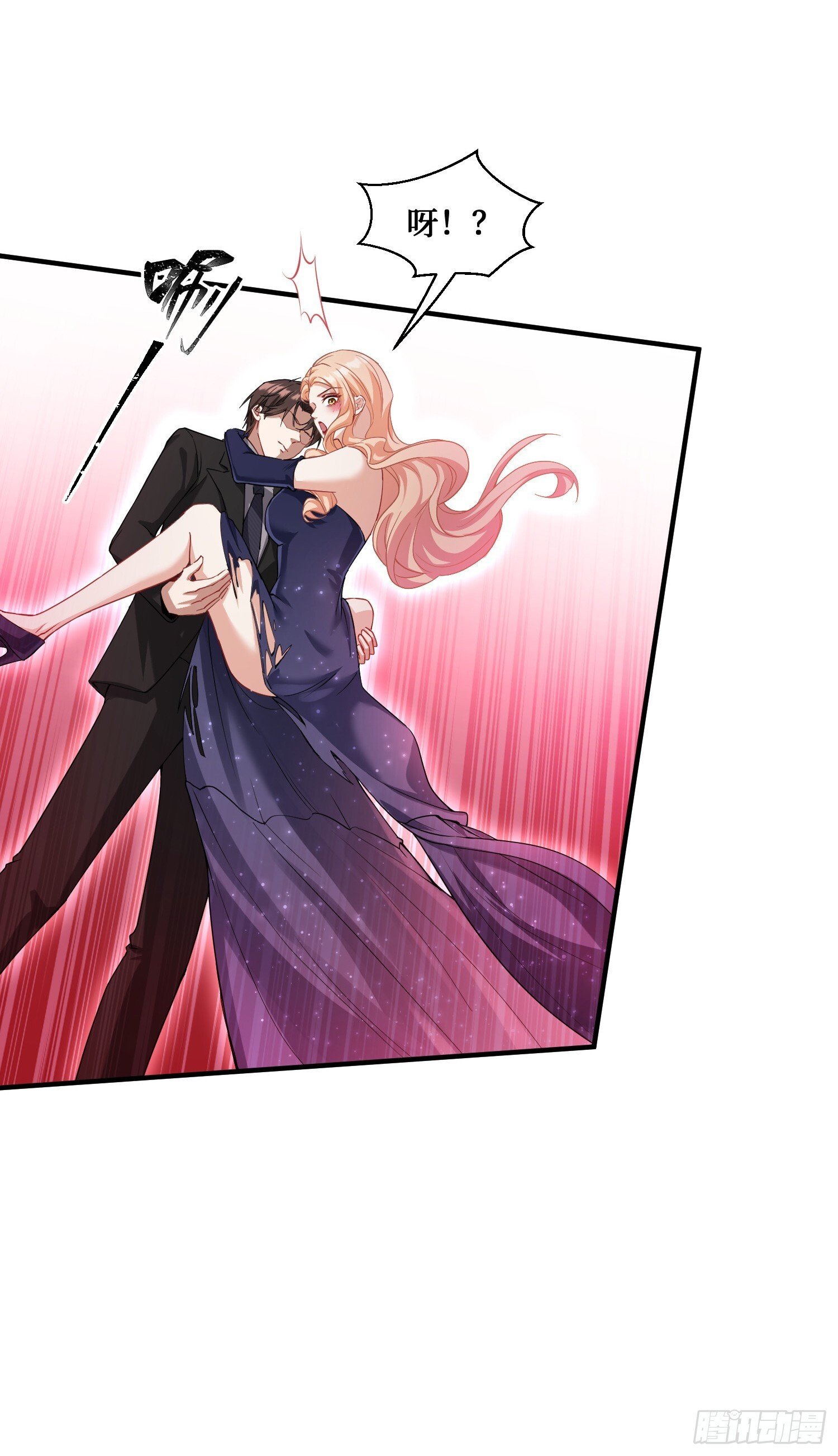 不当舔狗后我成了亿万神豪免费观看漫画,第18话：你是我的了~2图