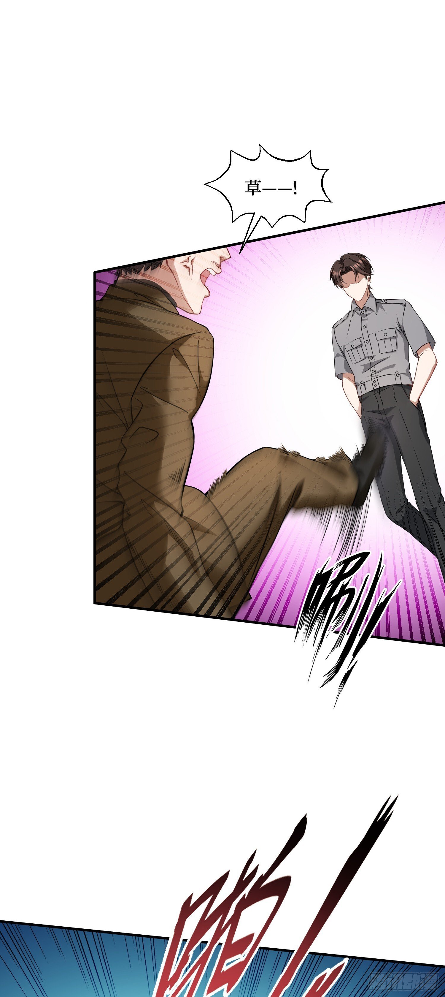 不当舔狗后我成了亿万神豪免费观看漫画,第13话：唯一的股东！2图