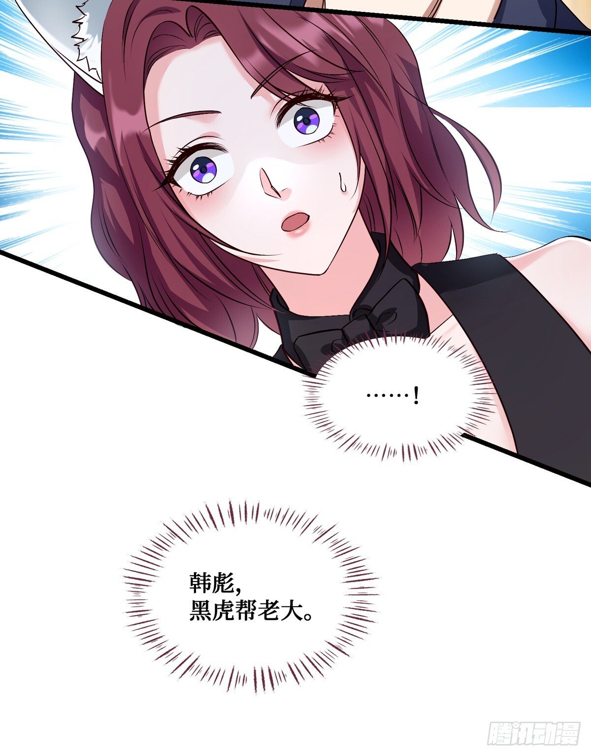 不当舔狗后我成了亿万神豪免费观看漫画,第20话：卡我刷，字她签！1图
