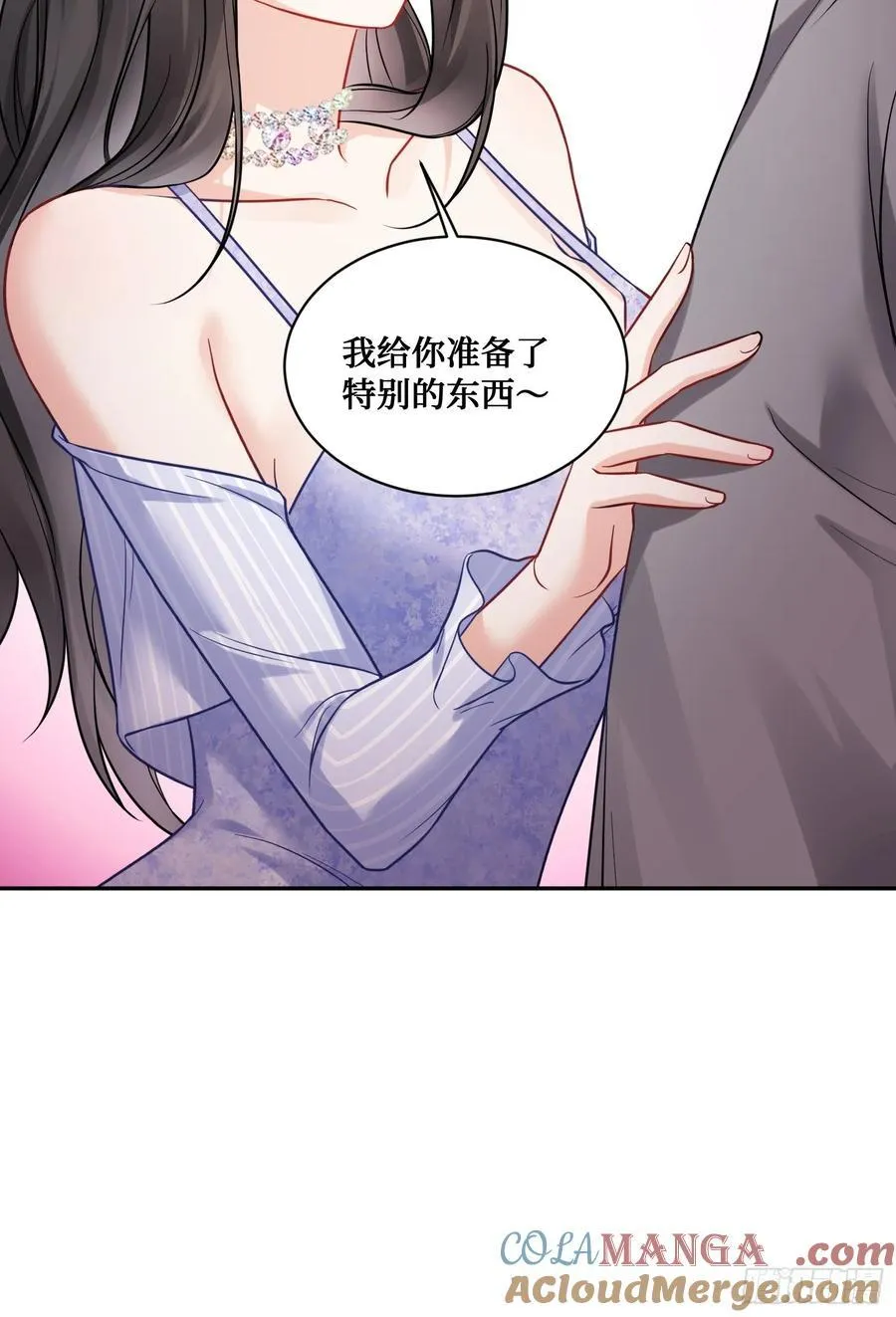不当舔狗后我成了亿万神豪免费观看漫画,第68话 就是故意让你看见！2图