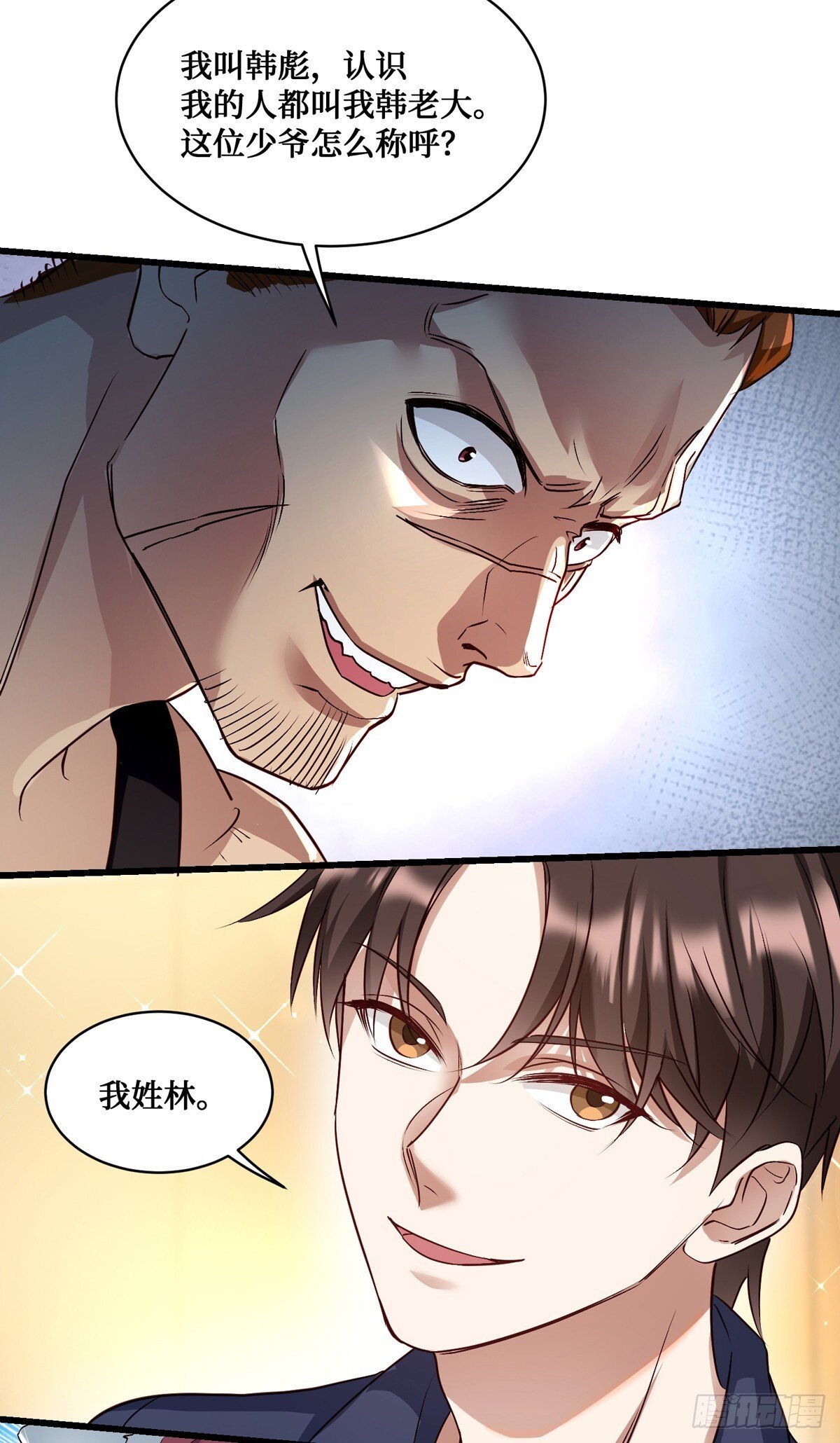 不当舔狗后我成了亿万神豪免费观看漫画,第20话：卡我刷，字她签！2图