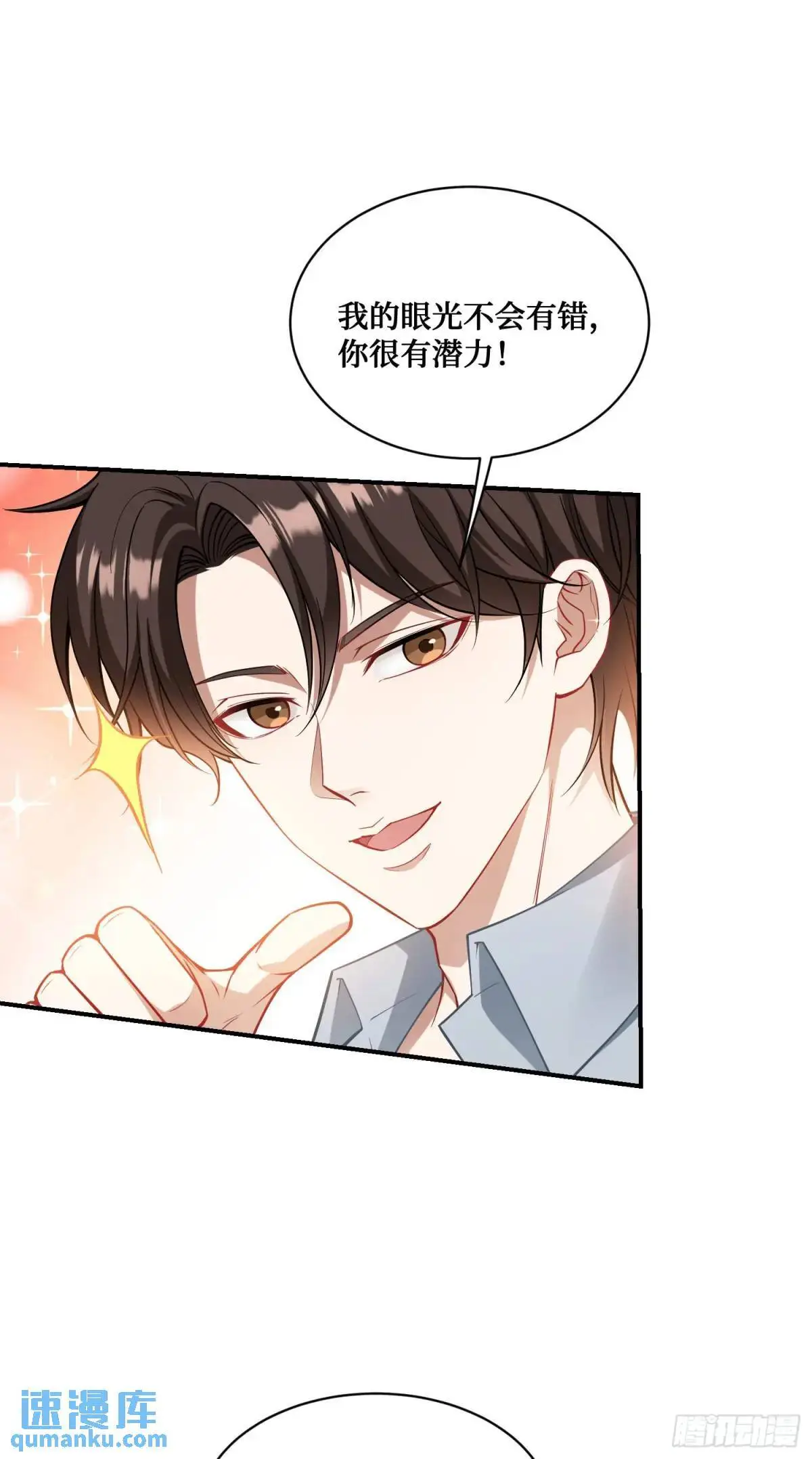 不当舔狗后我成了亿万神豪免费观看漫画,第55话：一个绝妙的花钱点子2图