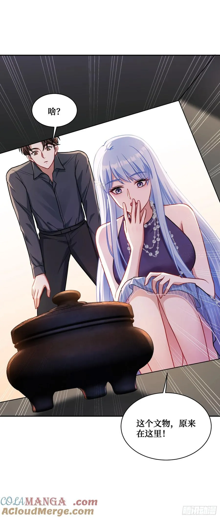 不当舔狗后我成了亿万神豪免费观看漫画,第66话：陪我喝杯茶吧1图