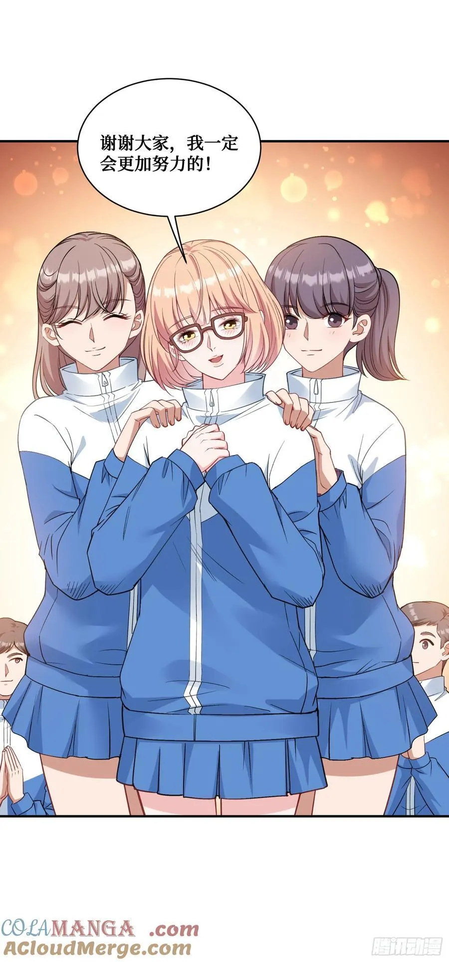 不当舔狗后我成了亿万神豪免费观看漫画,第99话：围棋对决1图