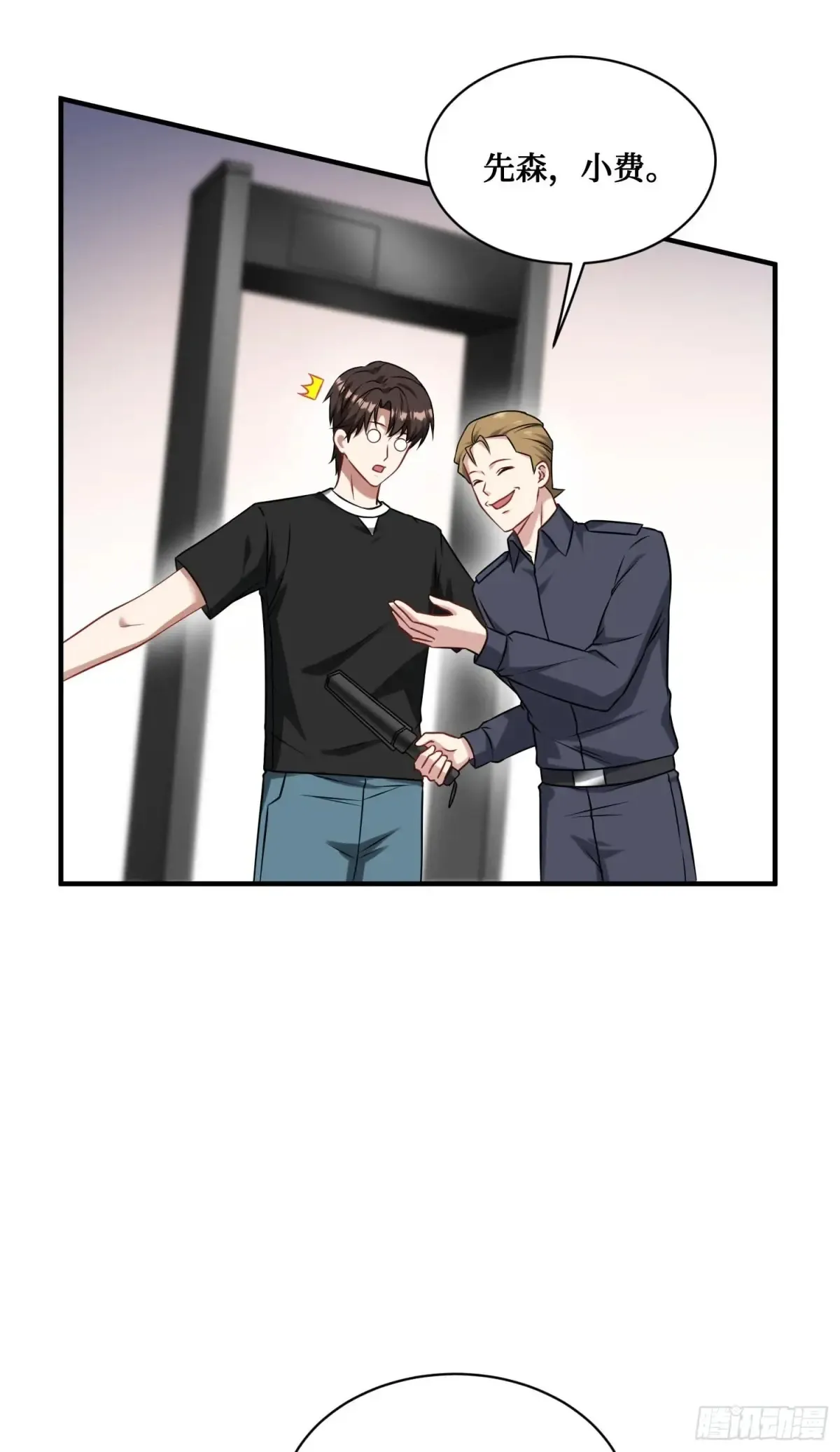 不当舔狗后我成了亿万神豪免费观看漫画,第74话：缅国之旅2图