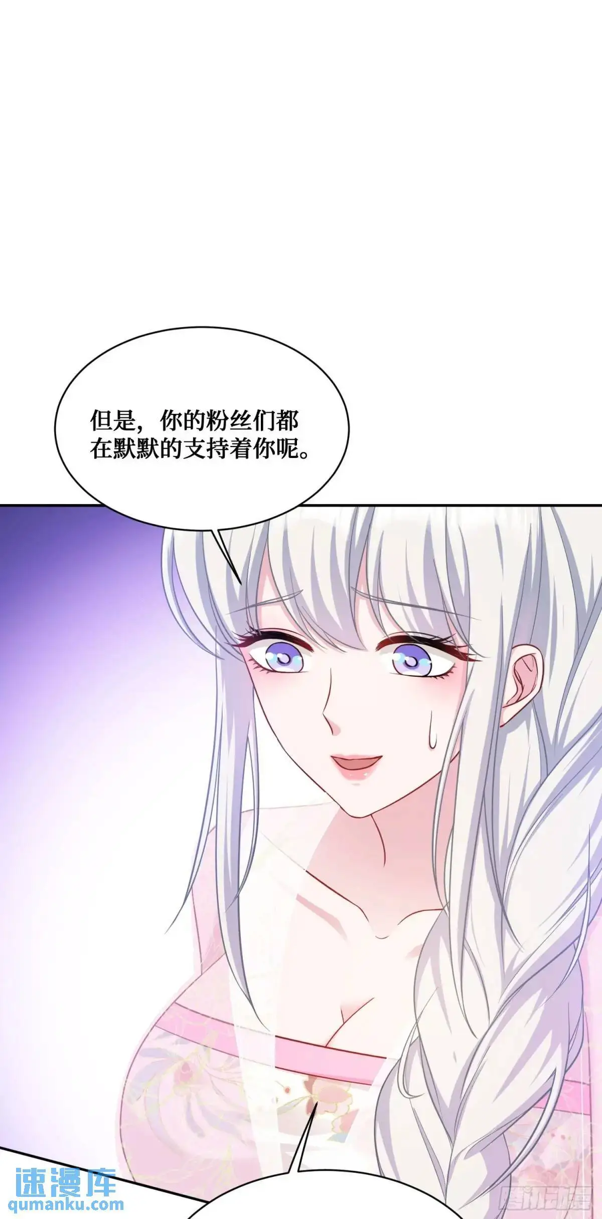 不当舔狗后我成了亿万神豪免费观看漫画,第53话：导演，开拍！1图
