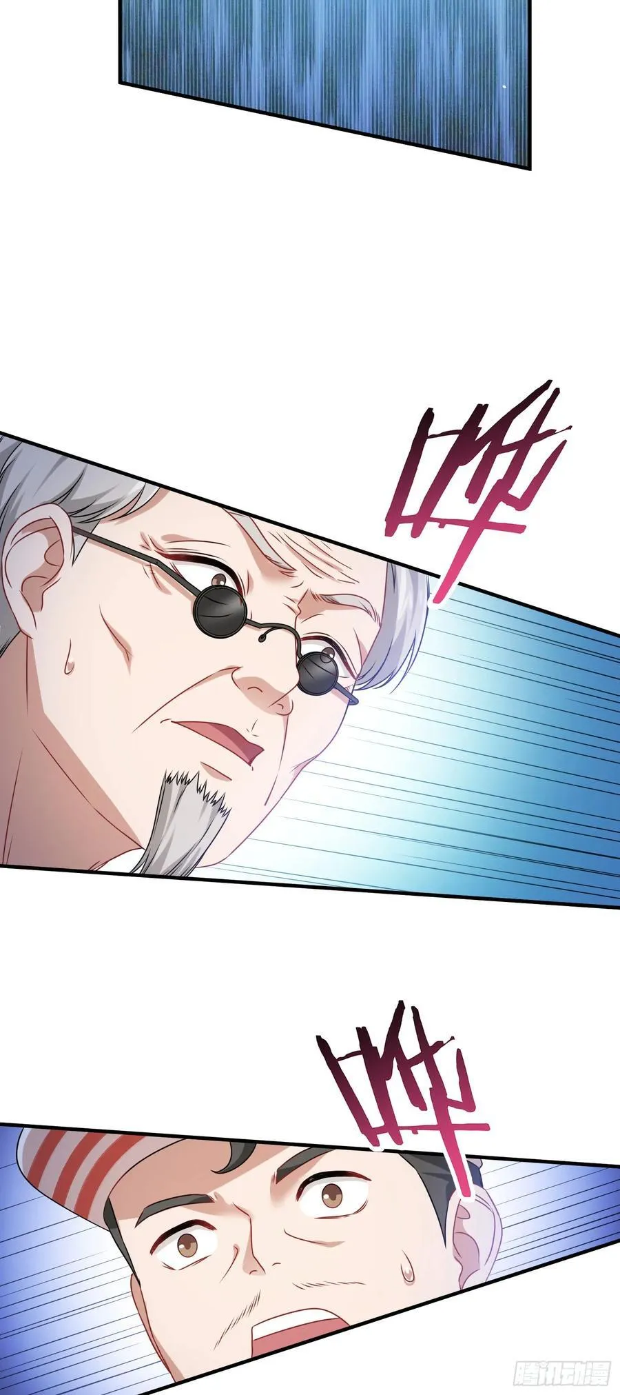 不当舔狗后我成了亿万神豪免费观看漫画,第66话：陪我喝杯茶吧1图