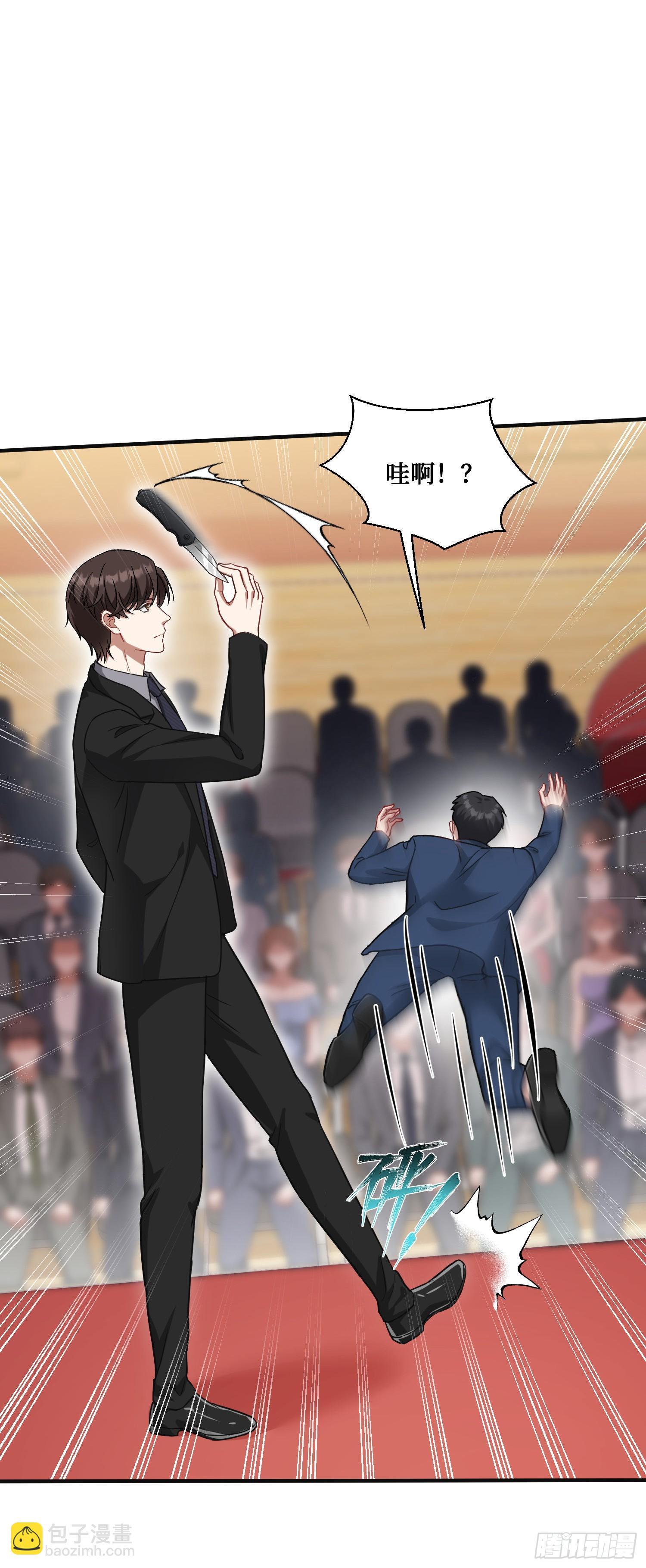 不当舔狗后我成了亿万神豪免费观看漫画,第18话：你是我的了~2图