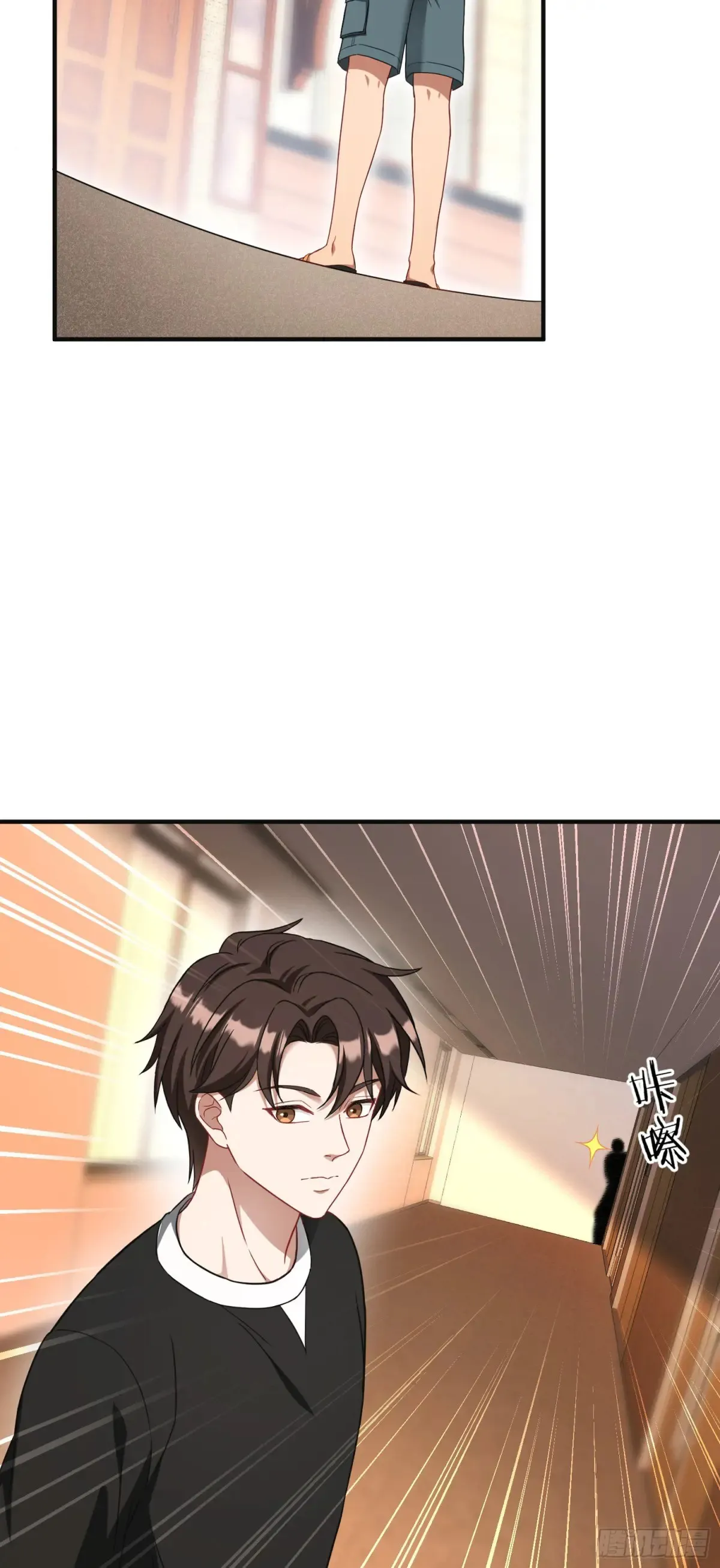 不当舔狗后我成了亿万神豪免费观看漫画,第84话：瓜来2图