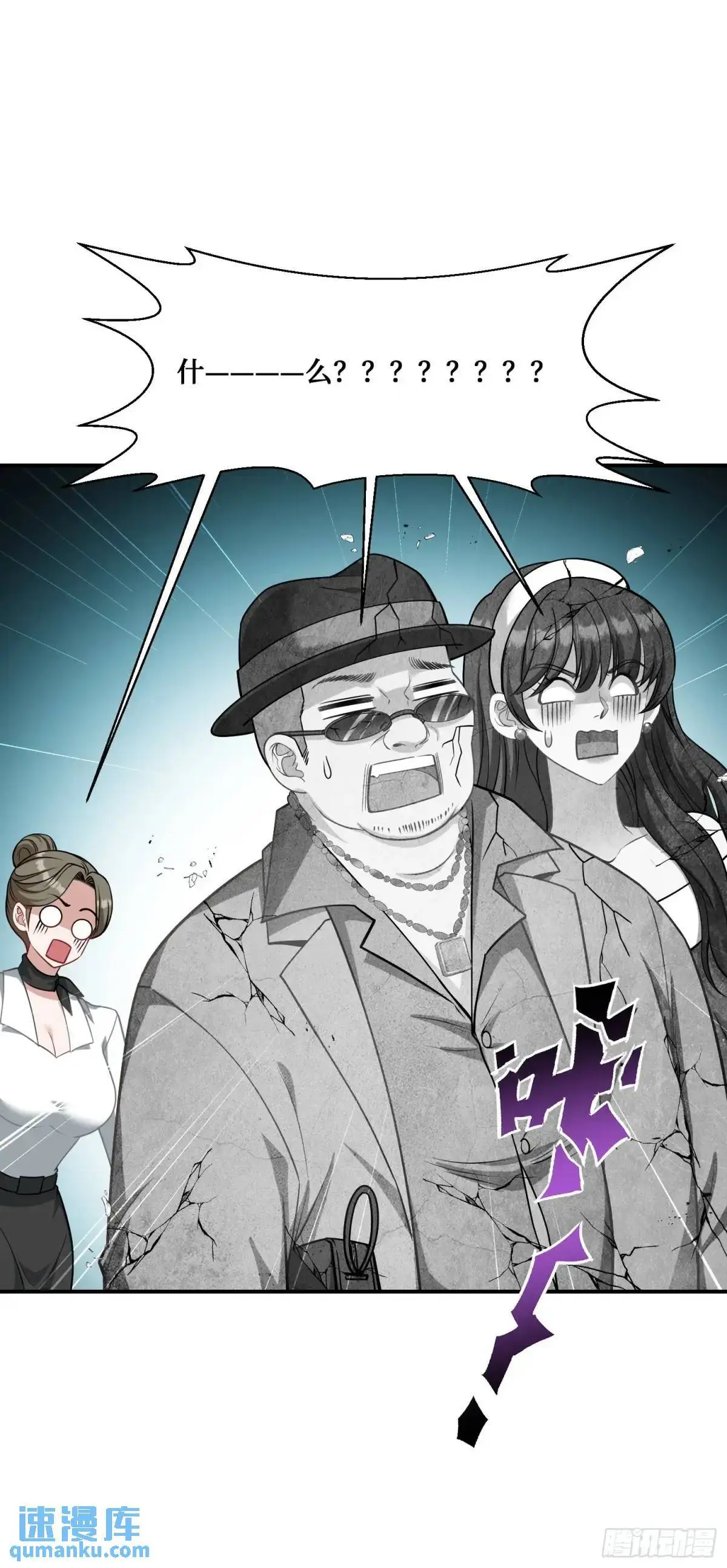 不当舔狗后我成了亿万神豪免费观看漫画,第45话：不要走1图