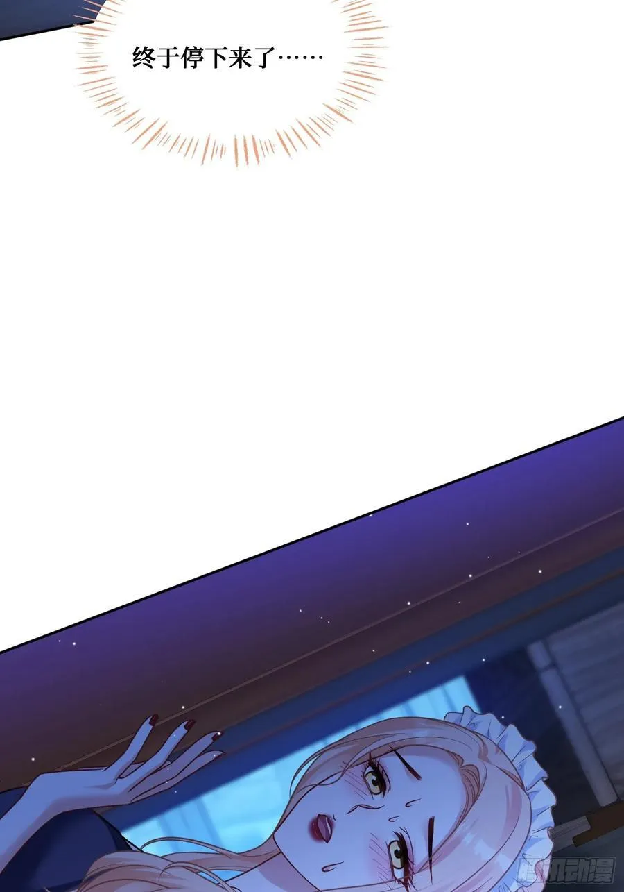不当舔狗后我成了亿万神豪免费观看漫画,第68话 就是故意让你看见！1图