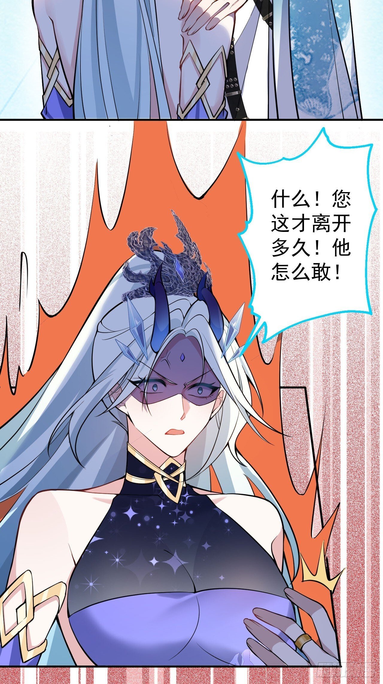 天命反派摆成了正道老祖漫画漫画,23-找老蛇算账！2图