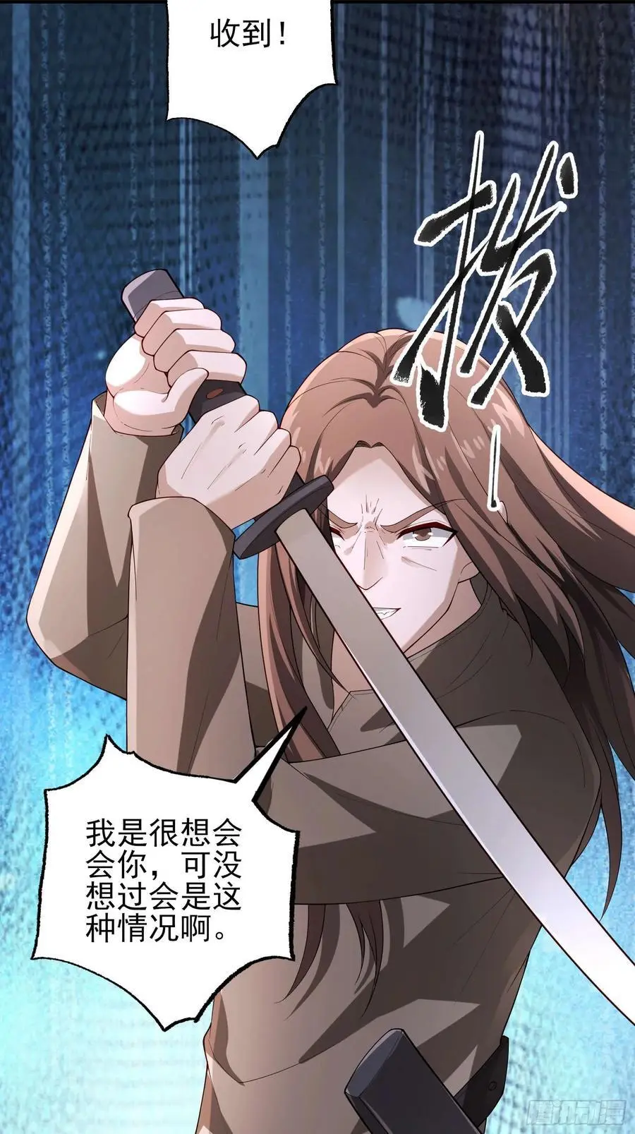 末世多倍返还系统漫画,五十八：围城 中2图