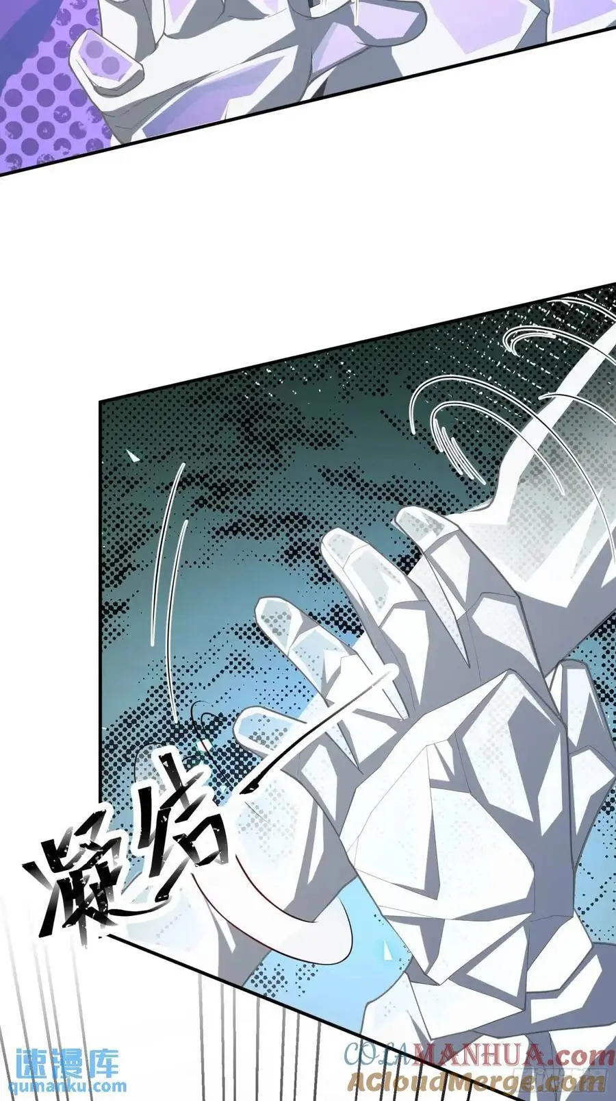 末世多倍返还系统漫画,四十七话：复仇1图