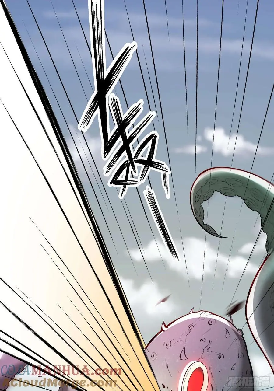 末世多倍返还系统漫画,五十四话：海港失陷 中1图
