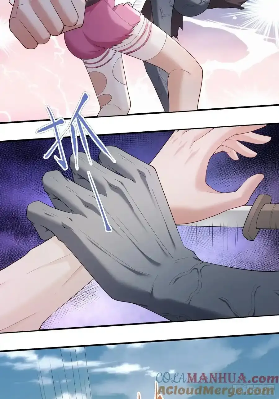 末世多倍返还系统漫画,六十话：交火2图