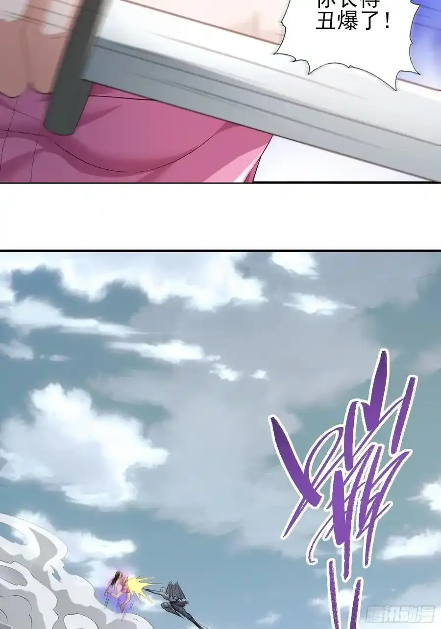 末世多倍返还系统漫画,六十话：交火2图