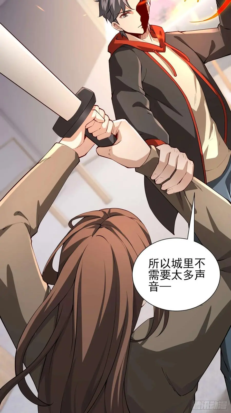 末世多倍返还系统漫画,五十八：围城 中2图
