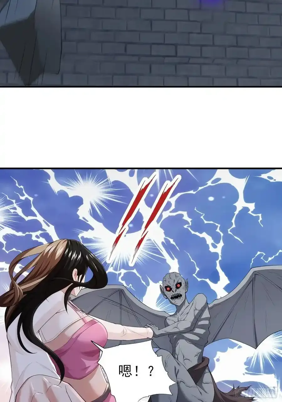 末世多倍返还系统漫画,六十话：交火1图
