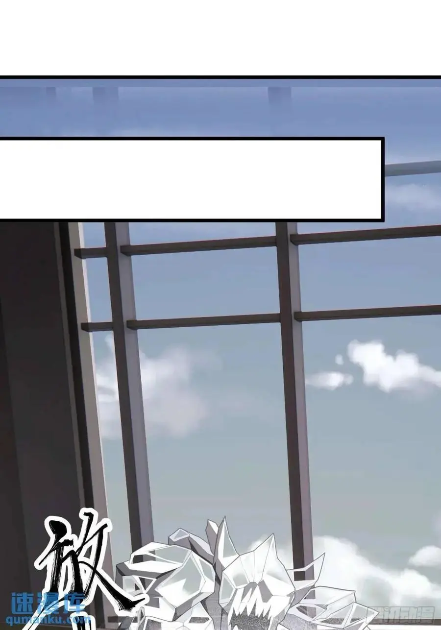 末世多倍返还系统漫画,四十二话：碾压2图