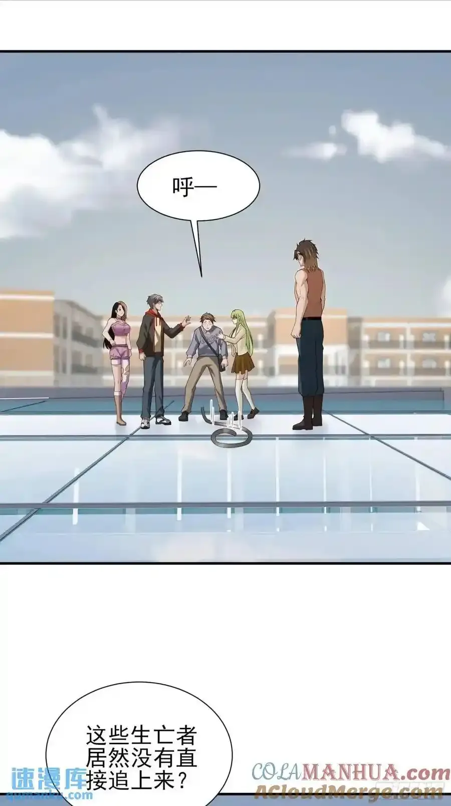 末世多倍返还系统漫画,三十五话：它是个体育生1图