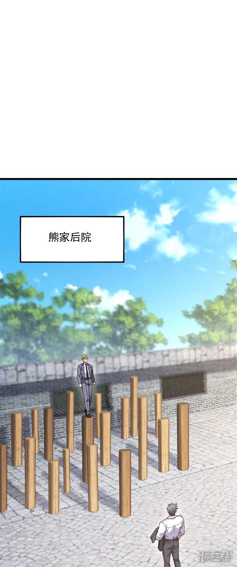镇国神婿江曲风出现在第几章漫画,第97话 这个速度不够啊2图