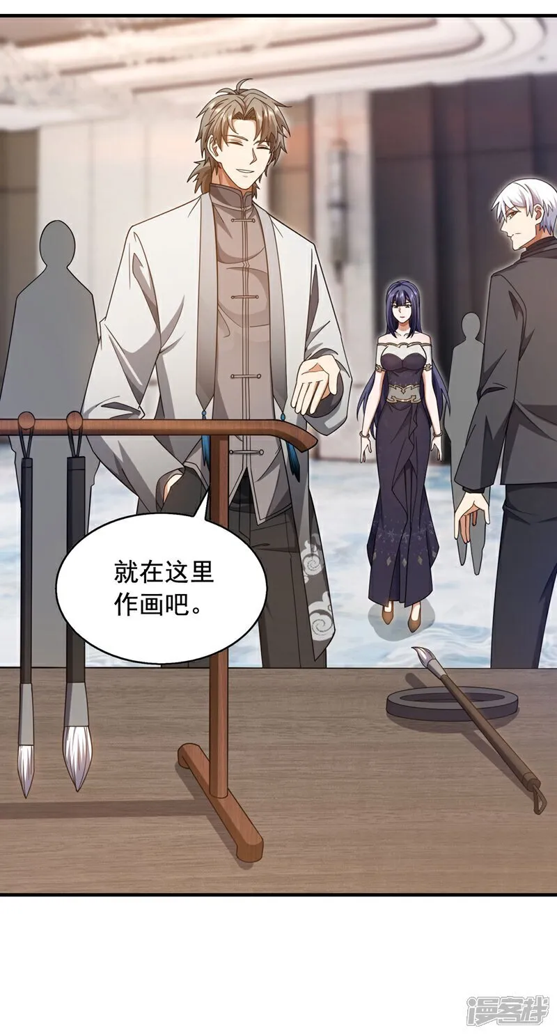 镇国神婿1-100全集免费看漫画,第156话 这才是凤求凰！2图