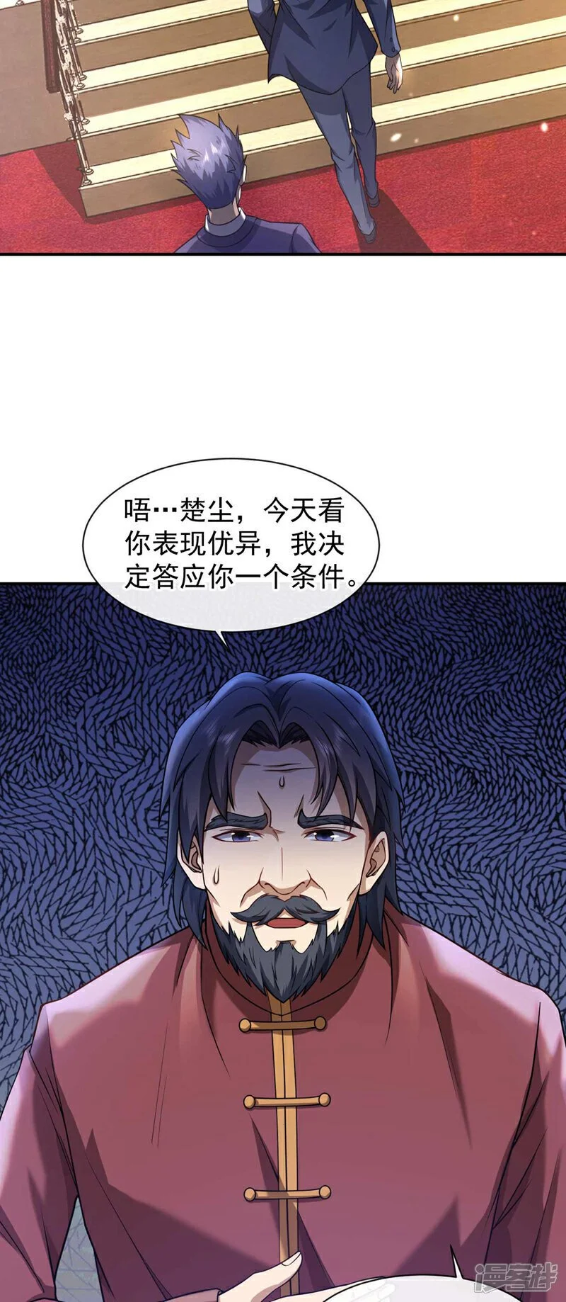 镇国神婿漫画,第45话 七天！药到病除！2图