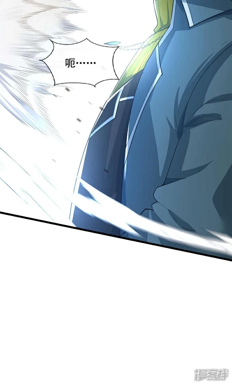 镇国神婿1-100集短视频漫画,第69话 这拳法…九响拳？！1图