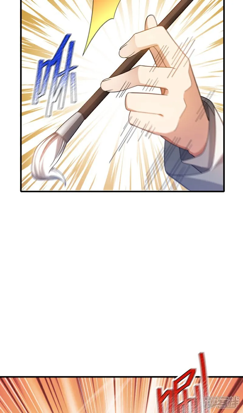 镇国神婿1-100全集免费看漫画,第156话 这才是凤求凰！1图