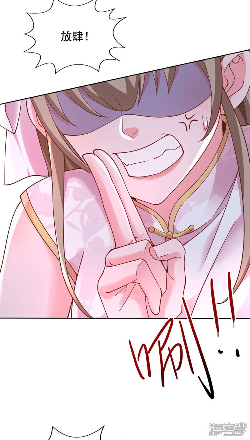 镇国神婿1-100集短视频漫画,第29话 我算是你师祖呢~1图