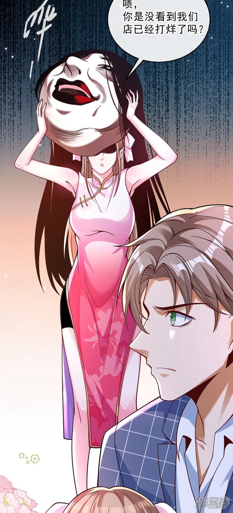 镇国神婿1-100集短视频漫画,第29话 我算是你师祖呢~1图