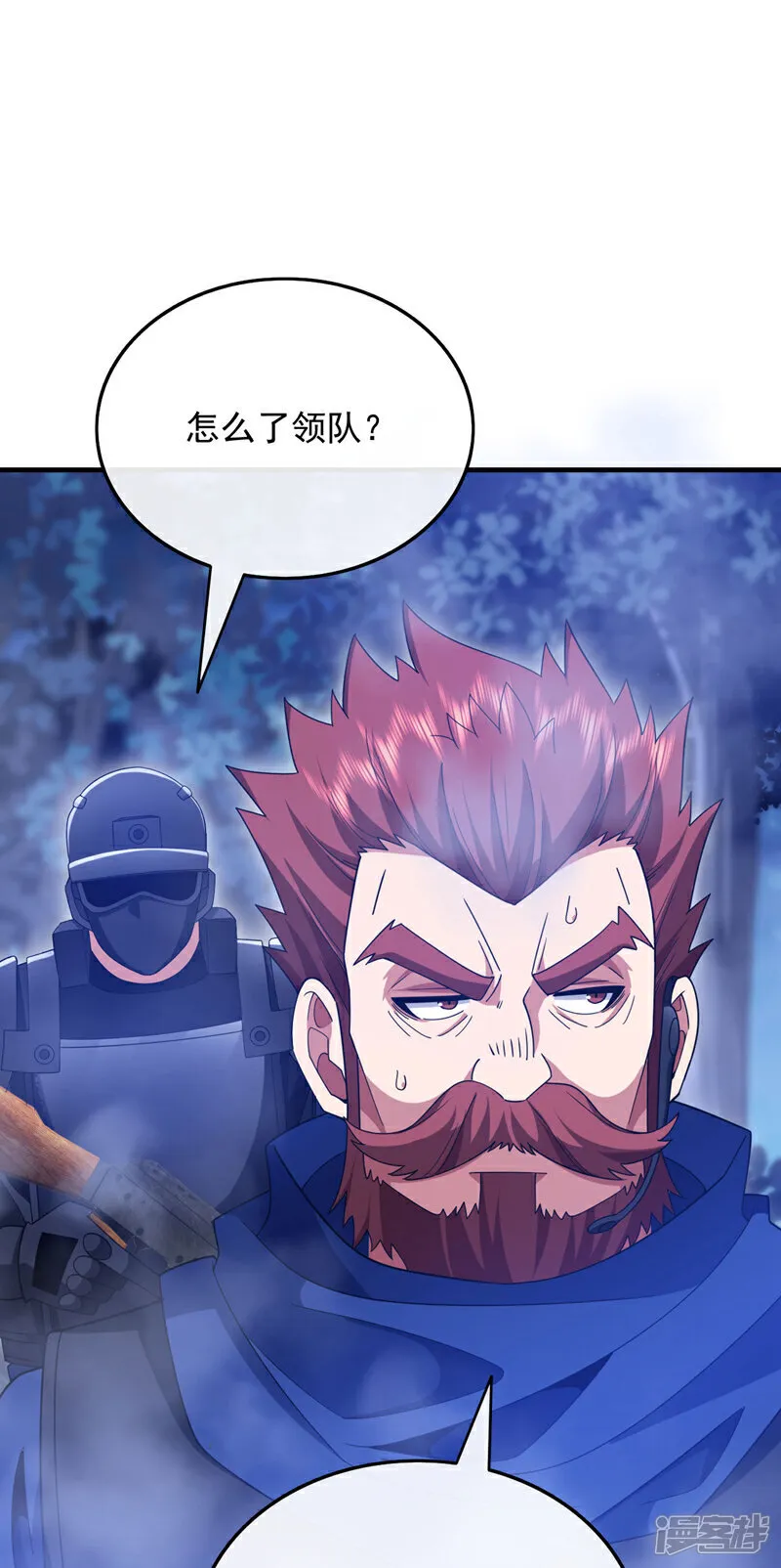 镇国神婿1-100全集免费看漫画,第129话 九玄奇术：画地为牢1图