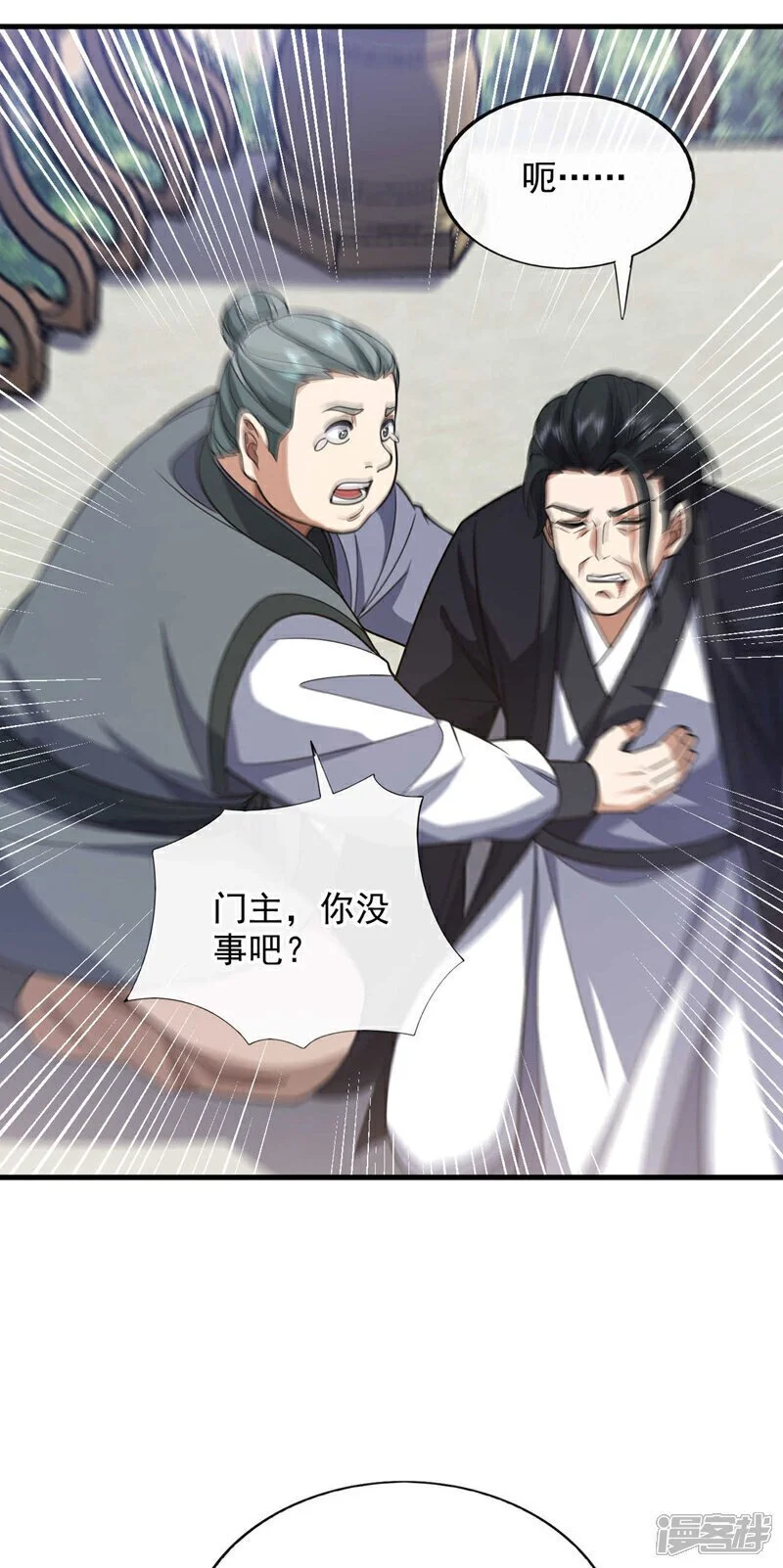 镇国神婿1-100集短视频漫画,第75话 金针渡命！1图