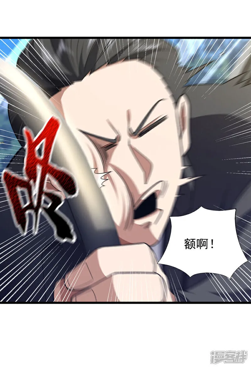 镇国神婿1-100集短视频漫画,第96话 现在知道怕了？2图