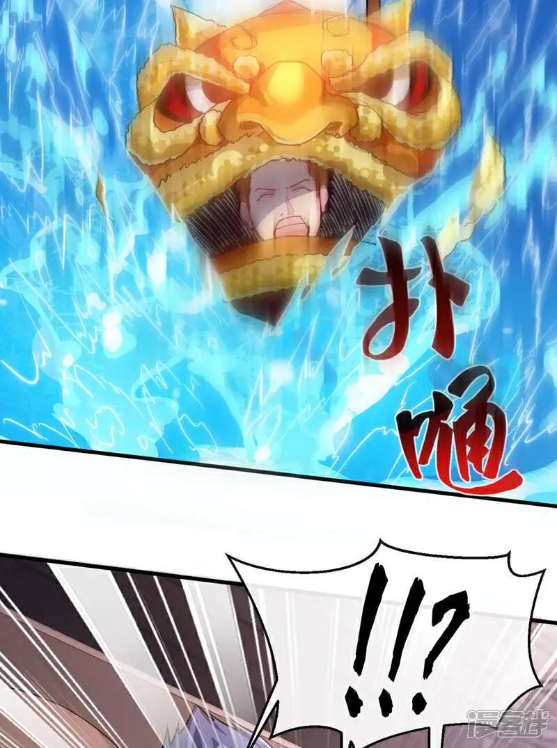 镇国神婿1-100集短视频漫画,第39话 贼喊捉贼而已2图