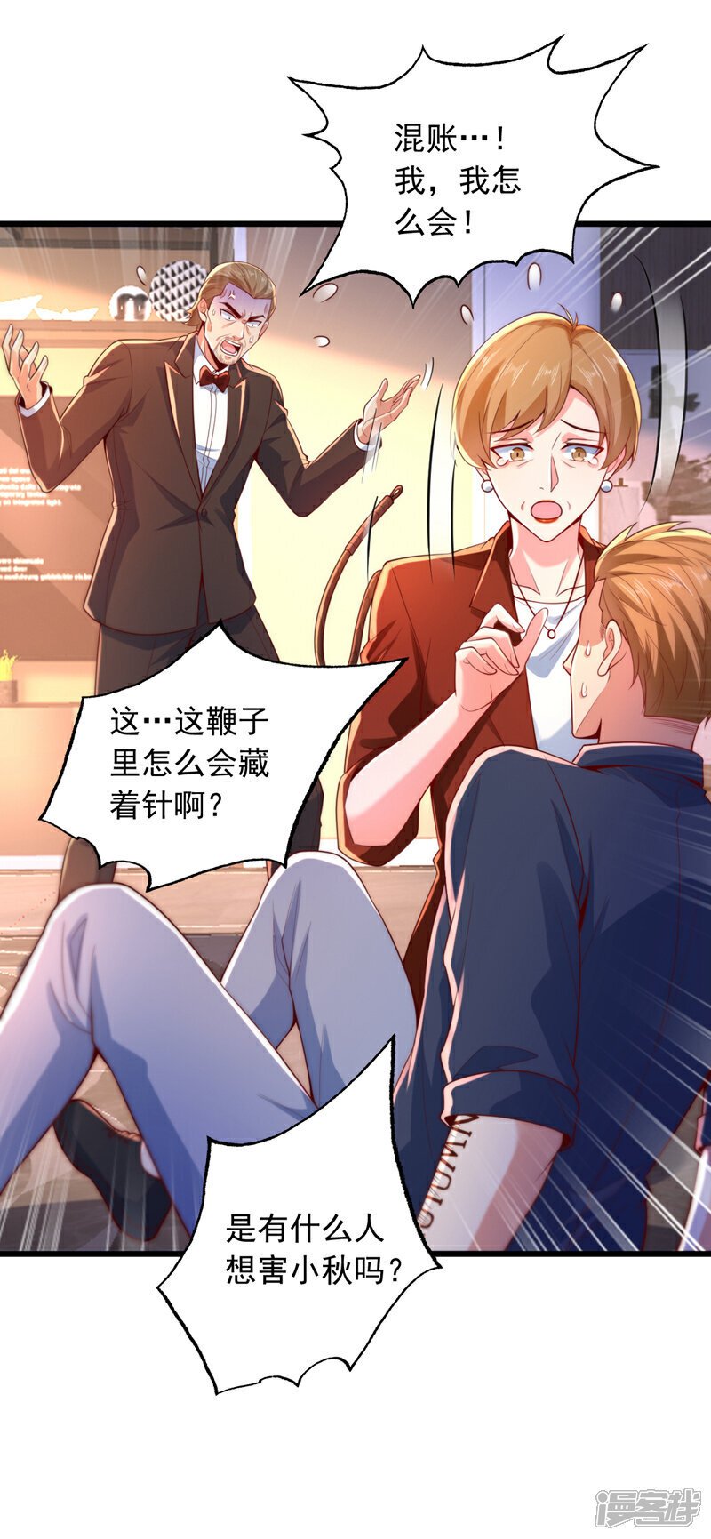 镇国神婿1-100集短视频漫画,第12话 这针上还有毒！1图