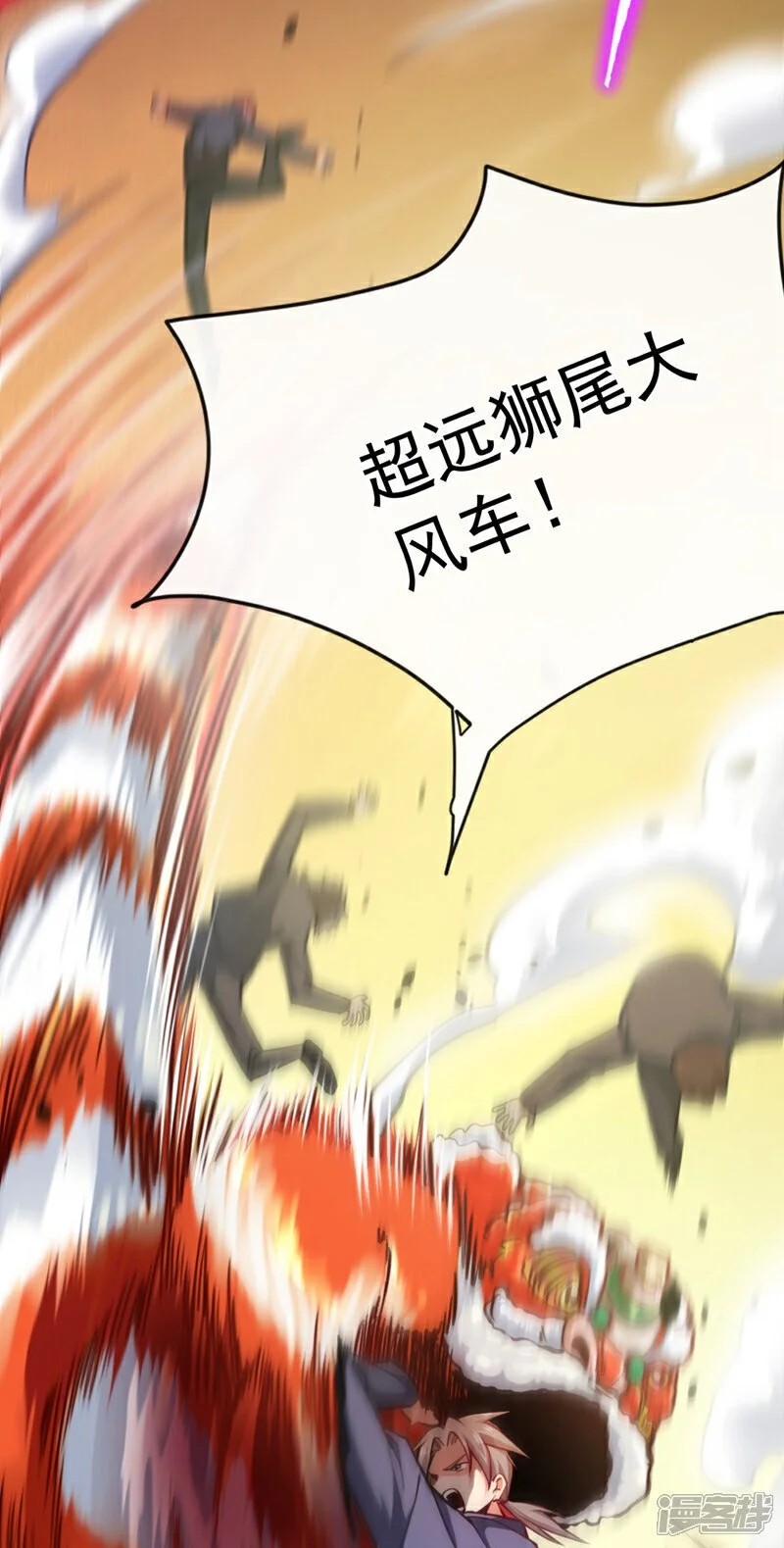 镇国神婿1-100集短视频漫画,第39话 贼喊捉贼而已1图