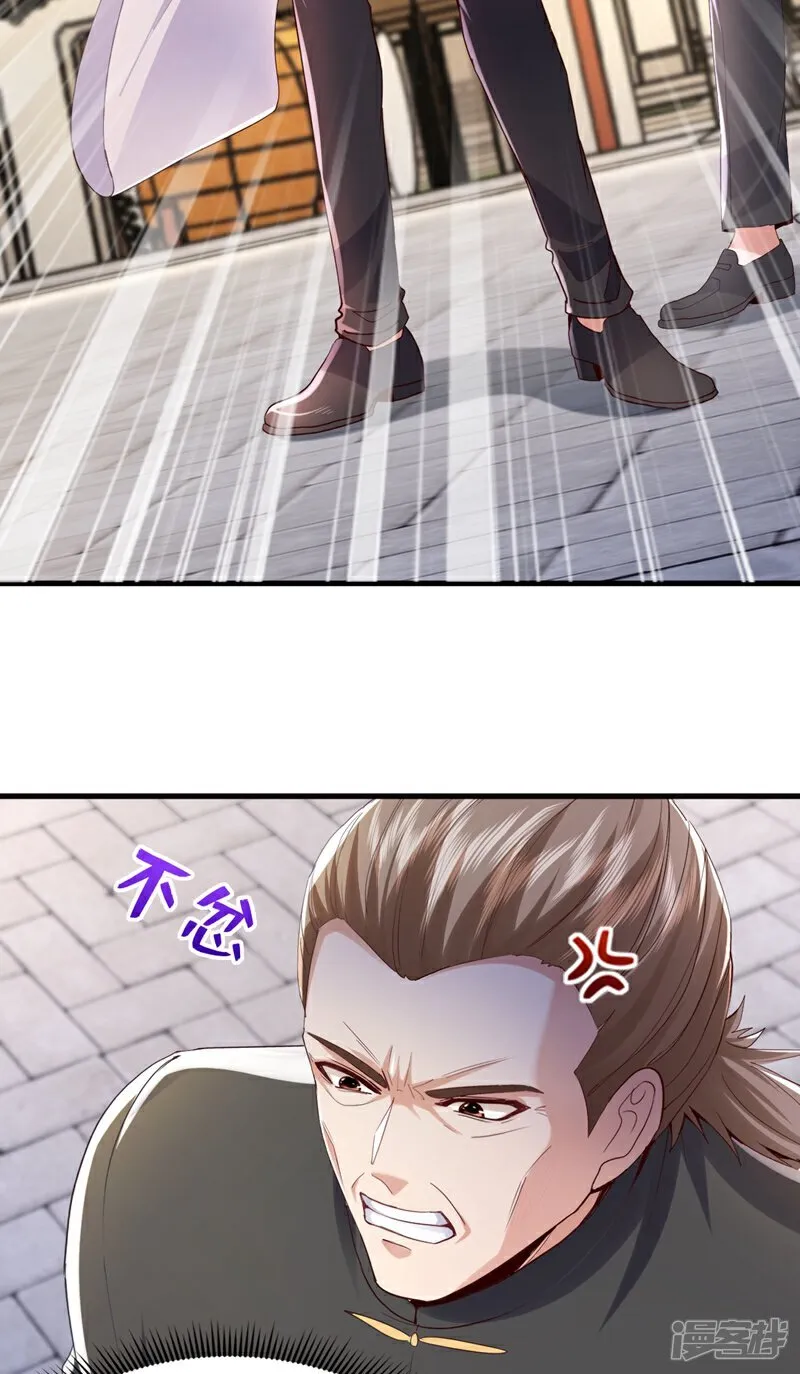 镇国神婿1-100集短视频漫画,第167话 简直是神技！2图