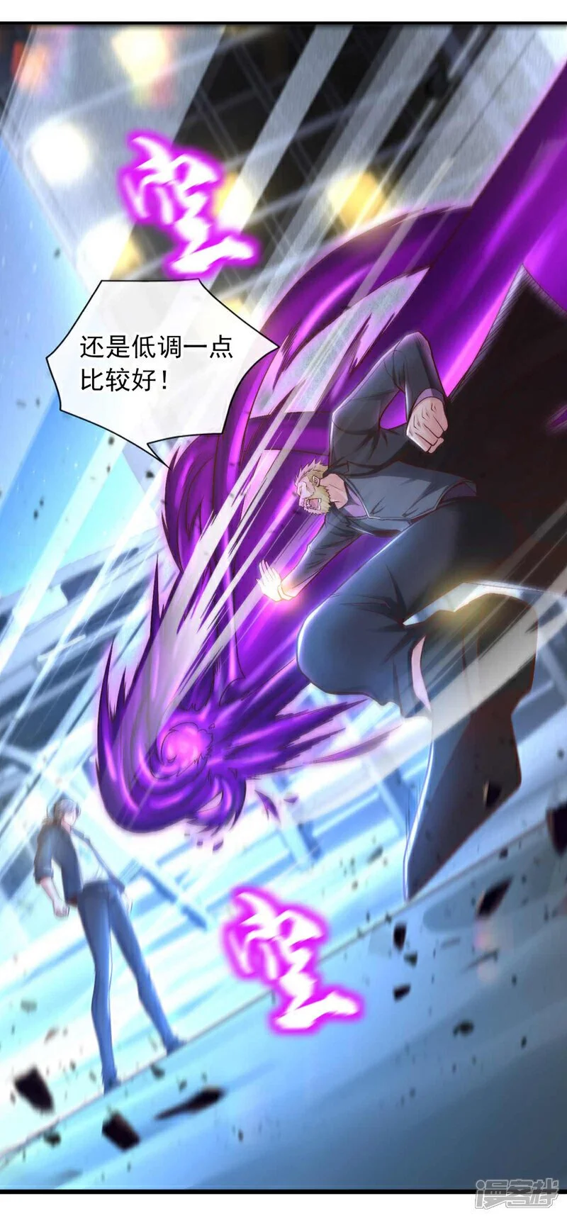 镇国神婿1-100集短视频漫画,第67话 都给我滚！1图