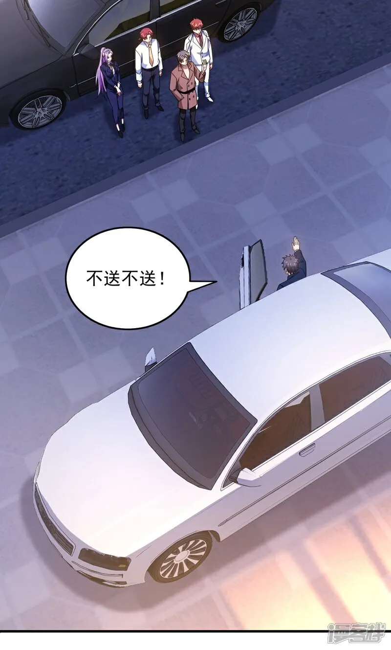 镇国神婿2漫画,第114话 子墨出事了？2图