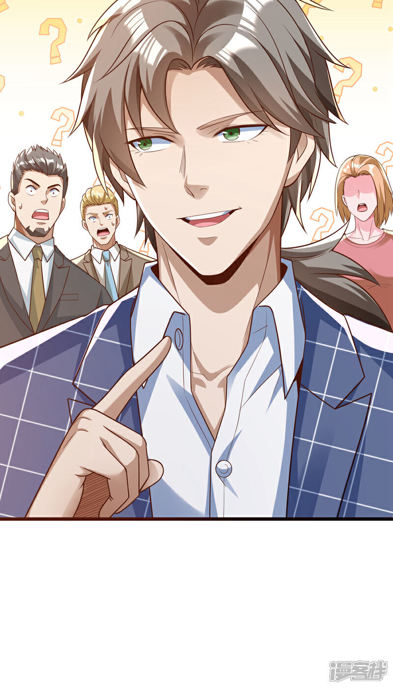 镇国神婿1-100集短视频漫画,第27话 我的消息可不一般1图