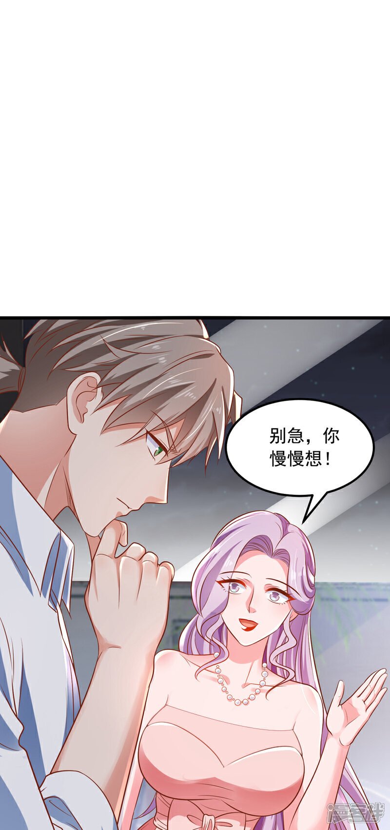 镇国神婿1-100集短视频漫画,第13话 占着茅坑不拉屎？！1图