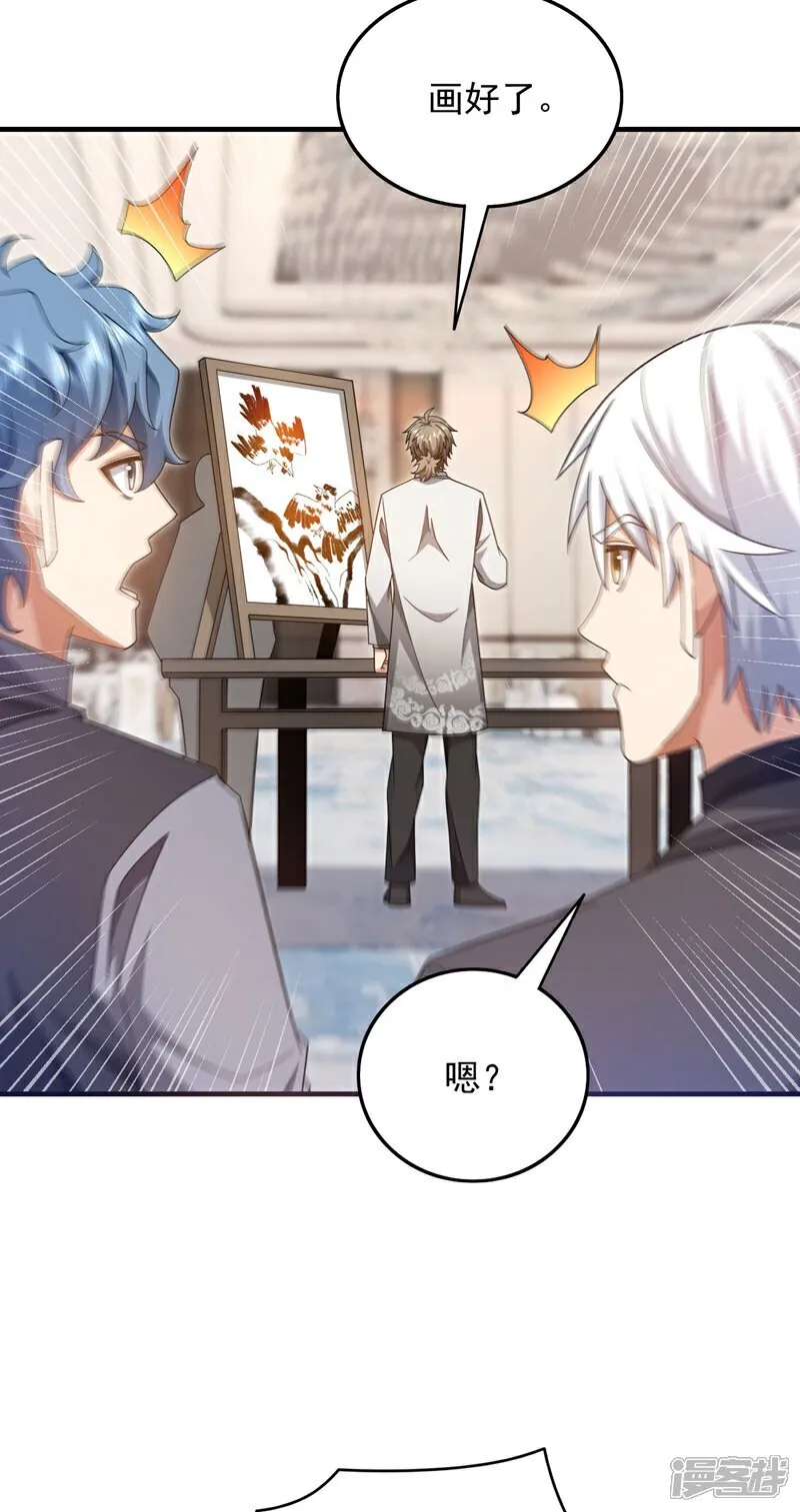 镇国神婿1-100全集免费看漫画,第156话 这才是凤求凰！2图