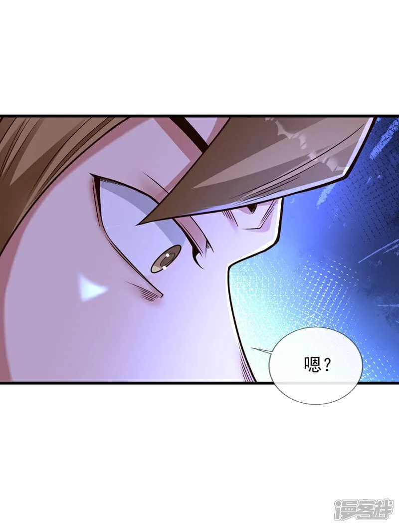 镇国神婿江曲风出现在第几章漫画,第82话 鱼儿上钩了~2图