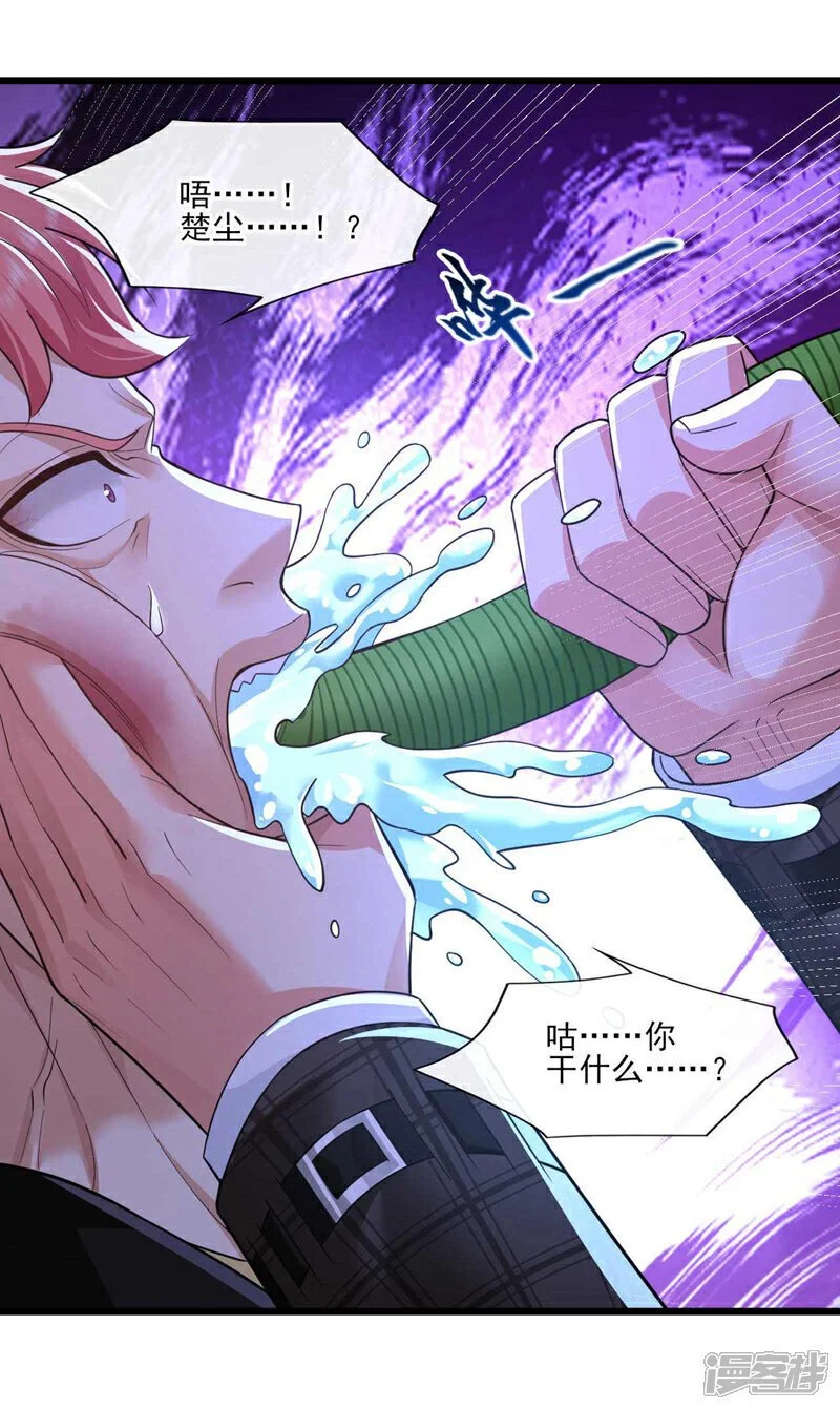 镇国神婿1-100集短视频漫画,第47话 我是来…回礼的！2图