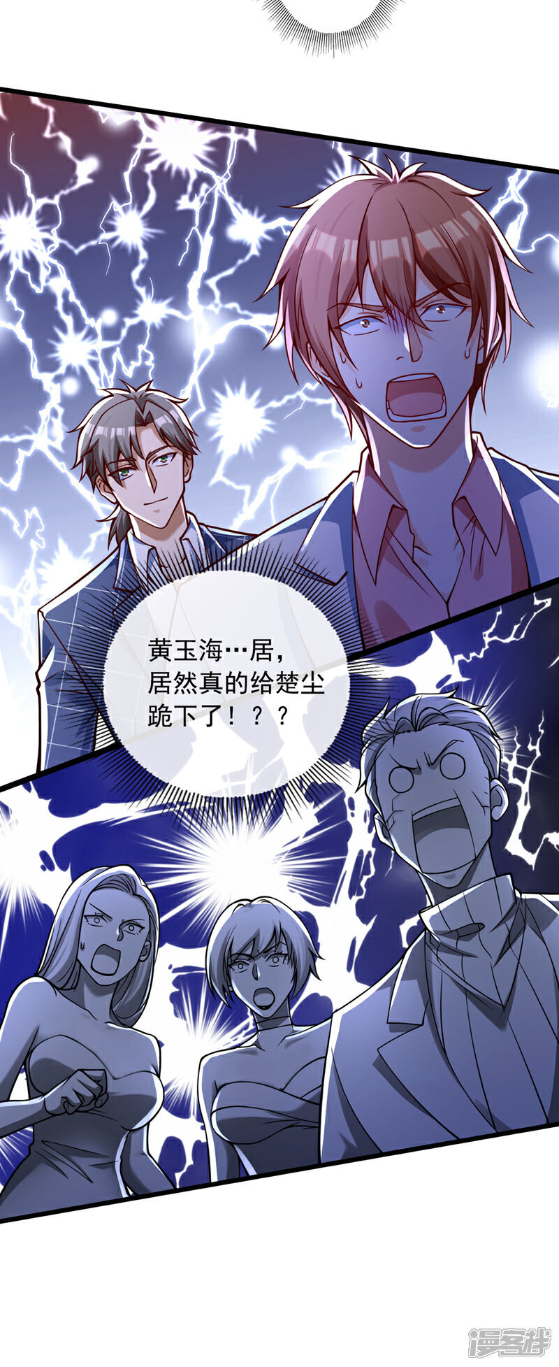 镇国神婿1-100集短视频漫画,第22话 不要怕…我会出手的1图