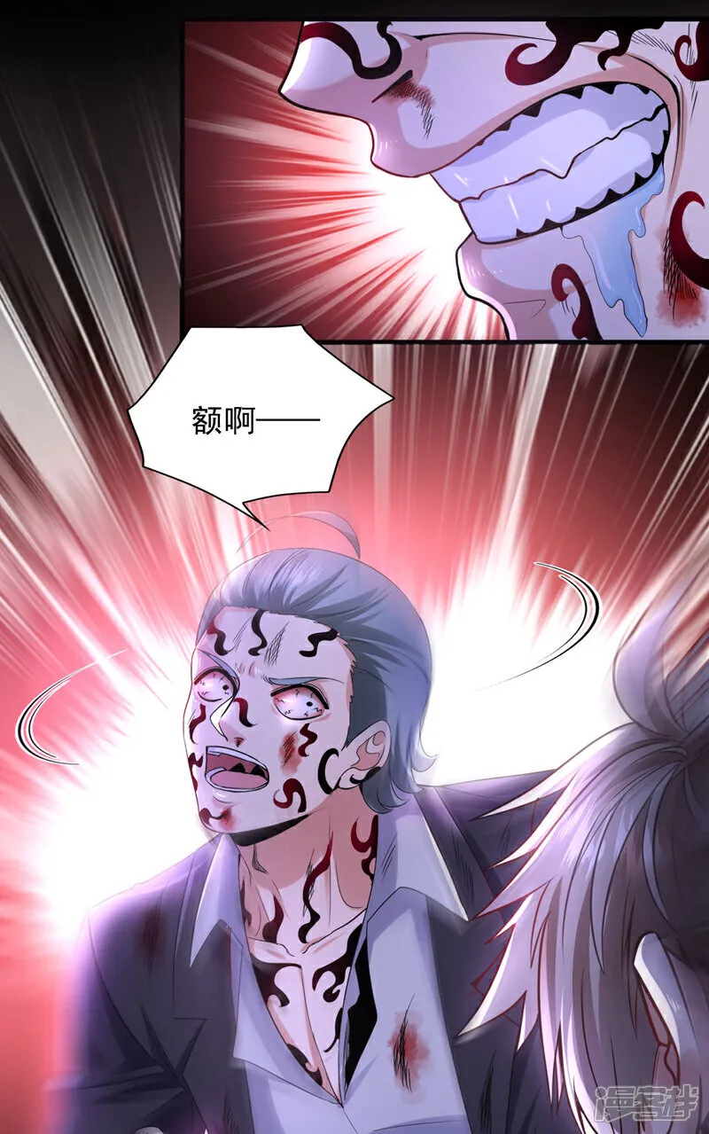 镇国神婿1-100集短视频漫画,第120话 船到桥头自然直2图