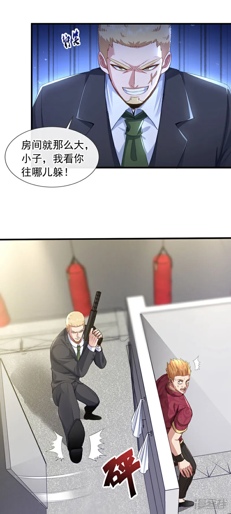 镇国神婿1-100全集免费看漫画,第125话 想活命机会只有一次2图